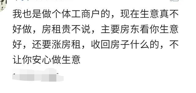 全民经商的时代, 为什么90后都不愿做生意了? 网友说出了现实