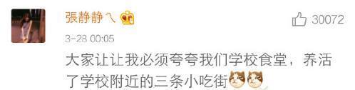 一起来吐槽一下学校食堂的那些事, 饭堂阿姨都手抖