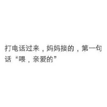 父母是怎样知道你谈恋爱的 ? 你还记得当初是怎么被父母发现的吗?