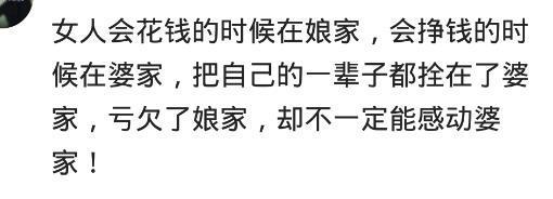 为什么儿媳妇会对婆婆的怨恨这么深? 看完网友的留言你就懂了