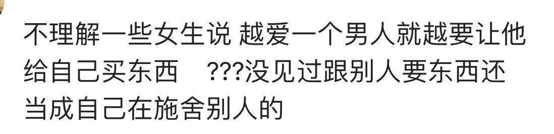 作为女生, 你最不能理解其他女生的什么行为? 无数网友纷纷吐槽
