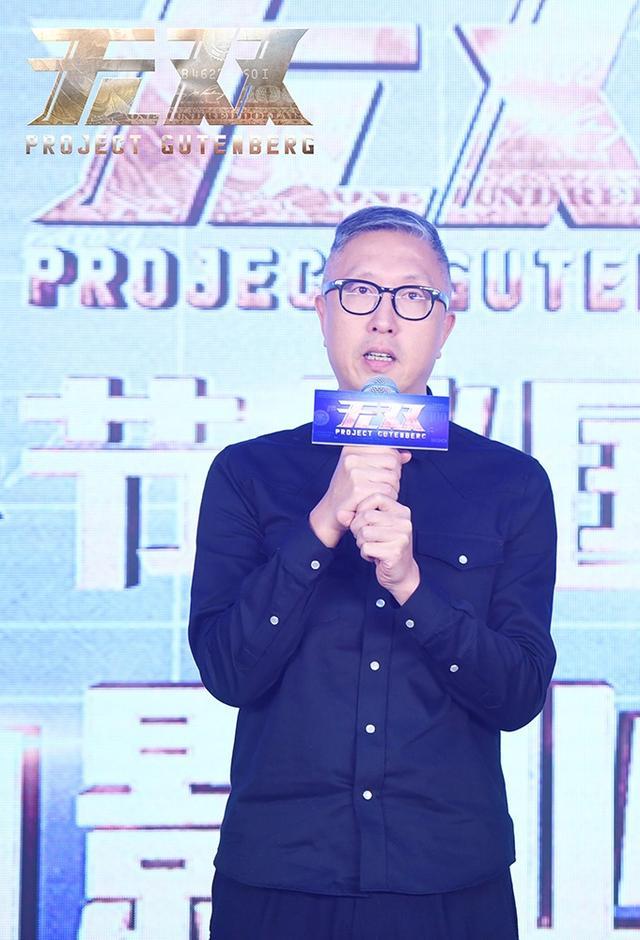 《无双》庆功 庄文强笑称: 感谢发哥跑出两亿票房