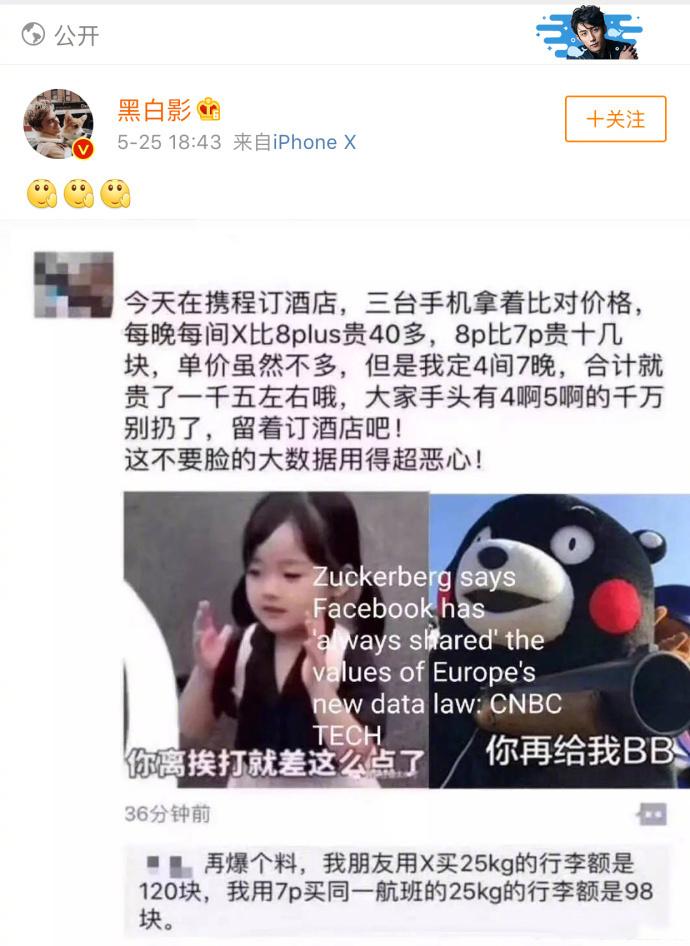 这是什么操作啊? 看来是时候把我的小灵通拿出来了