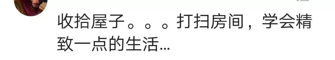 曾经的前任, 给你留下了哪些一生也改变不了的习惯?