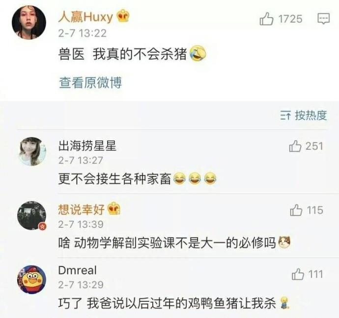 你是如何跟家人解释你学的专业? 隔着屏幕都感觉到了无奈