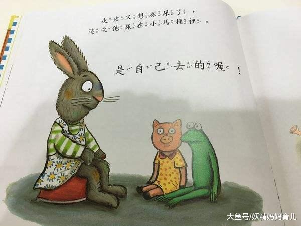 宝宝什么时候戒尿布? 宝宝戒尿布, 妈妈试试这7个小窍门