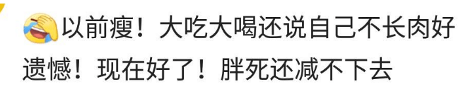 你有没有话说的太满, 现实却啪啪打脸的经历?