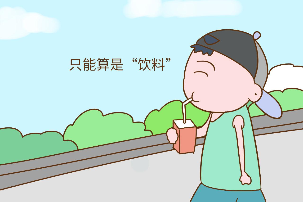 宝宝喝牛奶要讲究, 儿童市场上常见的3种奶制品, 其实不适合宝宝