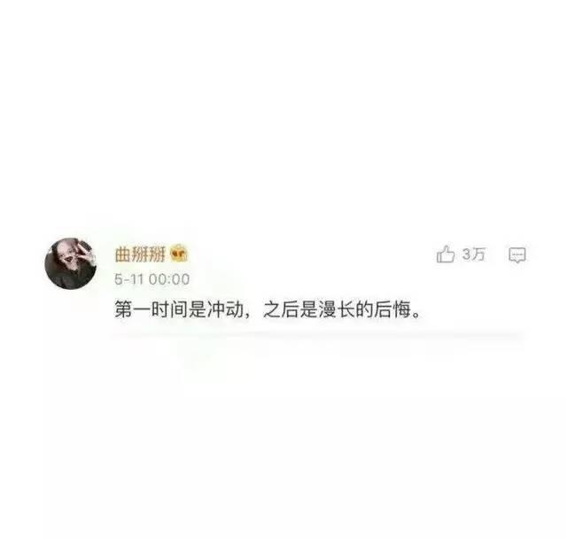 新娘: 不好意思啊, 第一次结婚, 没经验, 余生请多多指教