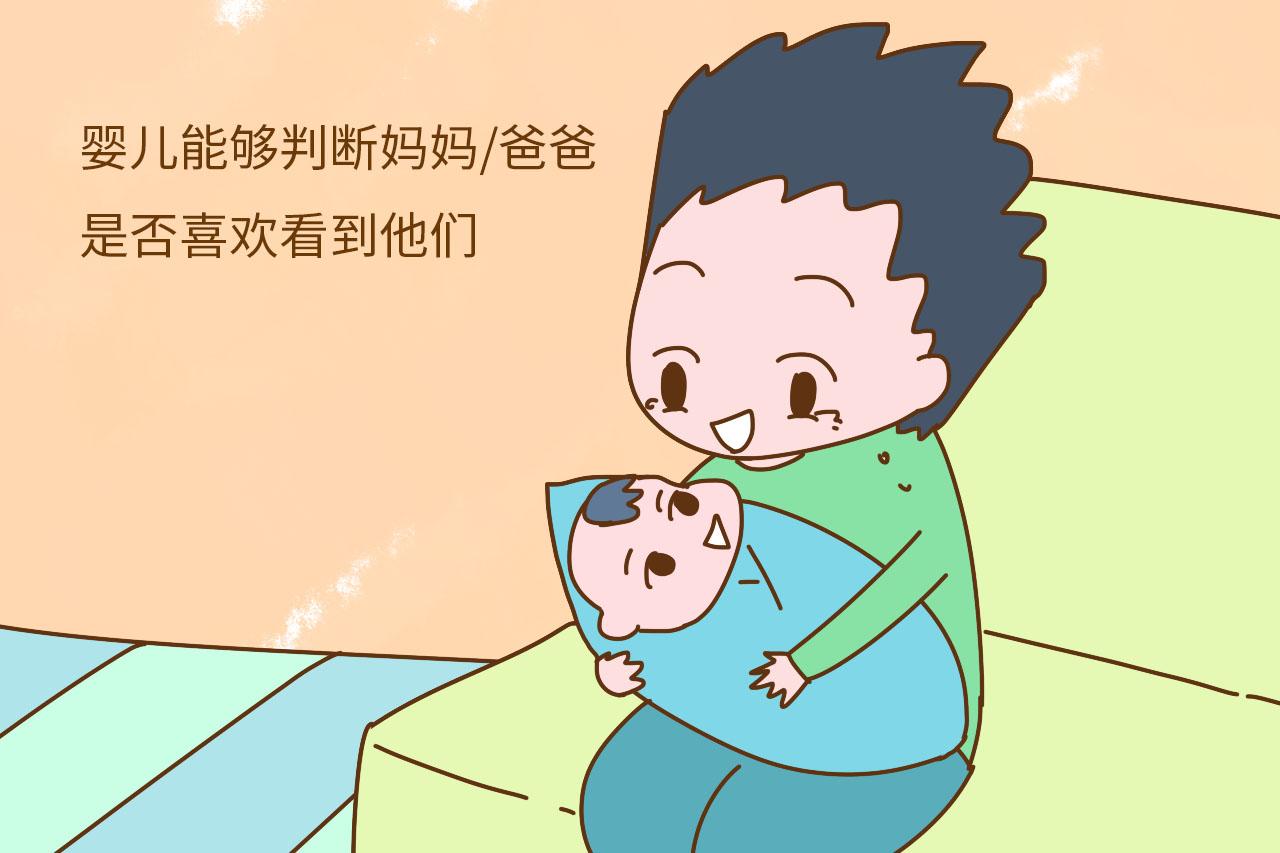 婴儿能感受到大人的情绪吗? 看完后不敢再对宝宝发火了