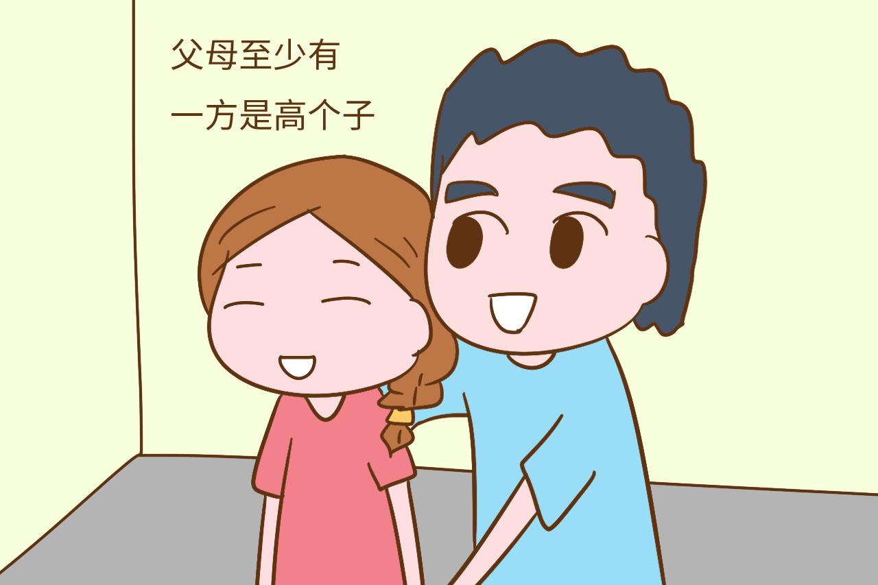 孩子以后能不能长成逆天“大长腿”? 这个其实很好判断