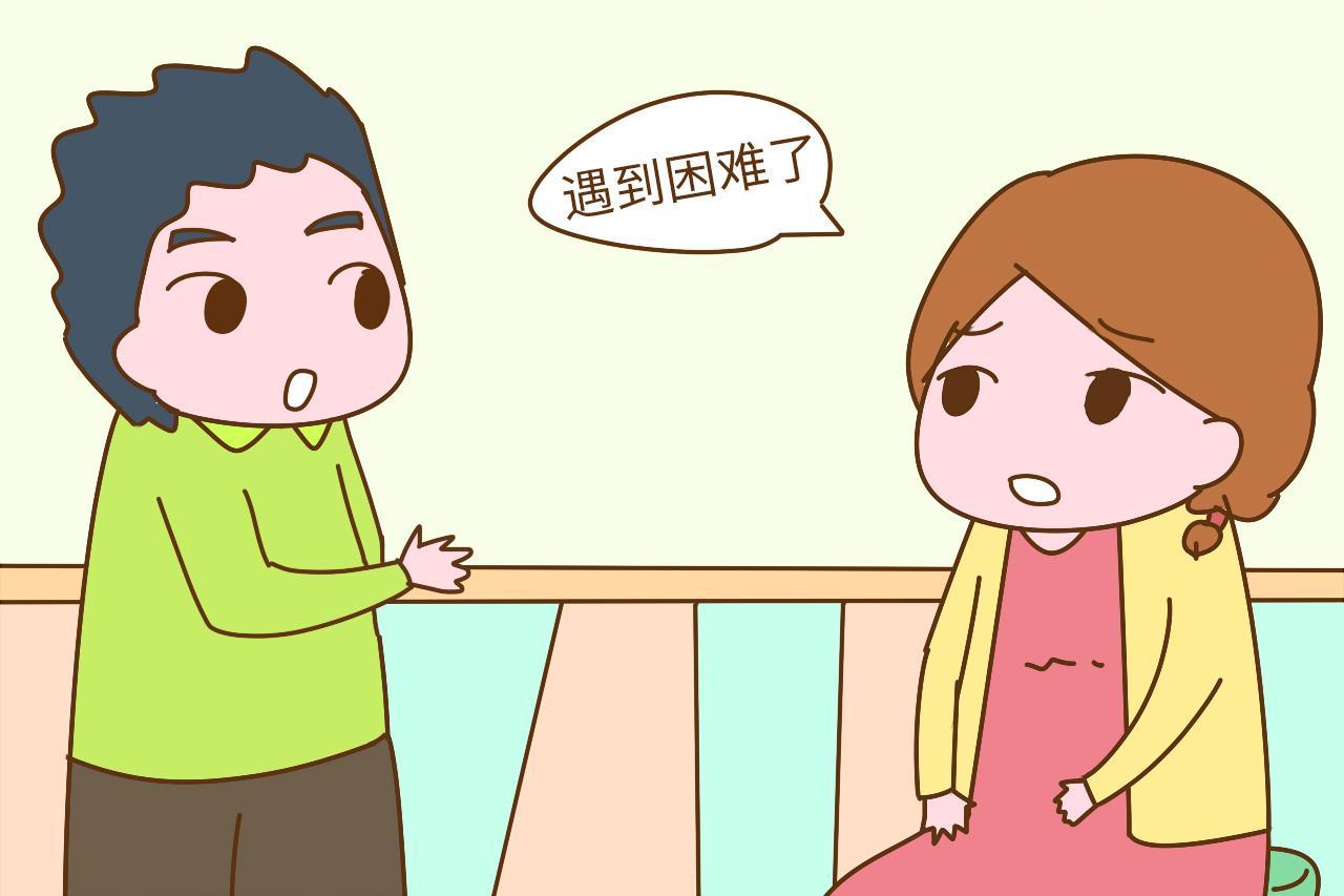 老公无法体会生娃的痛, 还抱怨你的怨气太重? 这样的老公该不该要