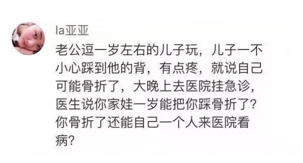 男人矫情起来什么样, 你见过吗?