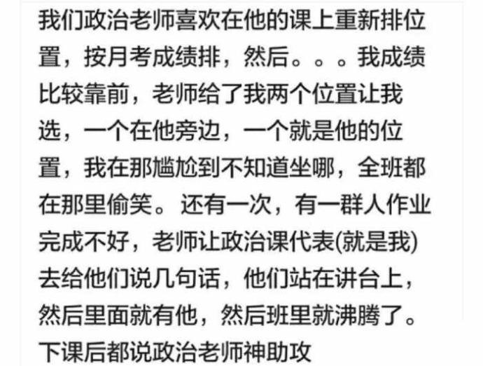 跟同学谈恋爱是什么感觉? 要是毕业后能走进婚姻殿堂, 那就美满了