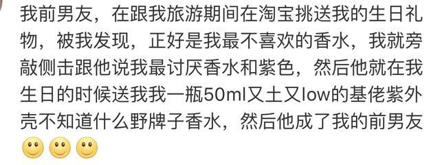 你收到过最令你窒息的直男礼物是什么? 网友: 都是凭实力单身啊