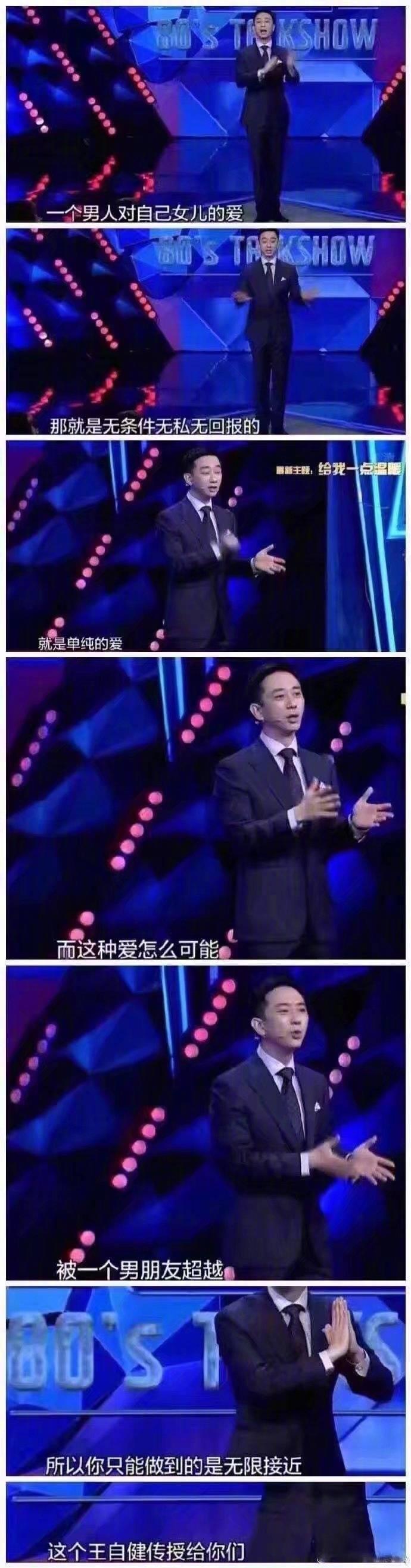 跟妹子谈恋爱的时候真正能打动妹子的是什么, 知道了吗? 心里有数了吗?