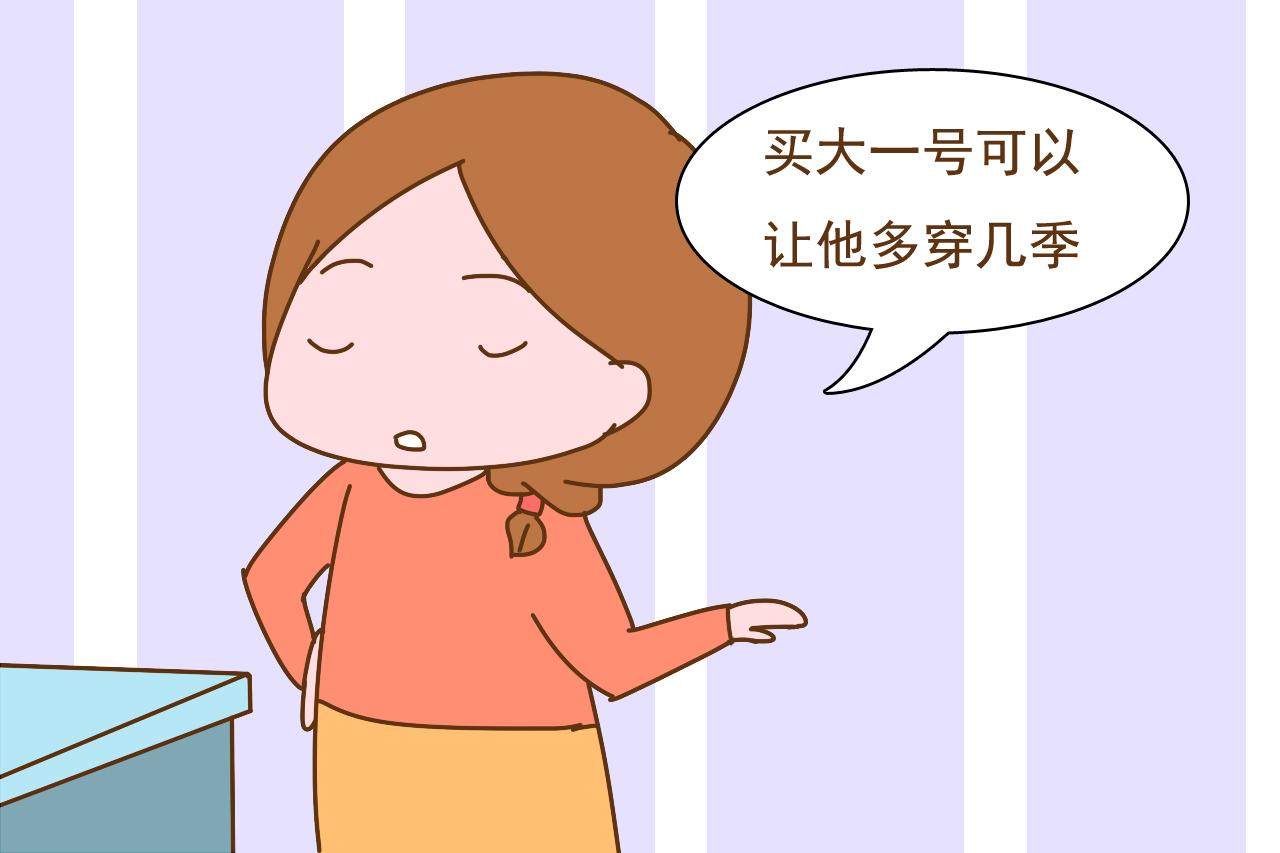 别为了省钱, 让孩子穿这些衣物, 出事了可就真得不偿失