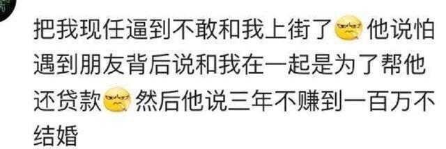 女朋友特别有钱是种怎样的体验? 没钱我没钱! 所以我决定不找男朋友