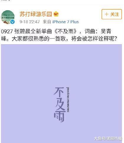 曾经红极一时的那些乐团解散的解散, 单飞的单飞, 处境真是大不同