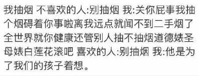 喜欢与不喜欢的区别, 人真的是非常双标的