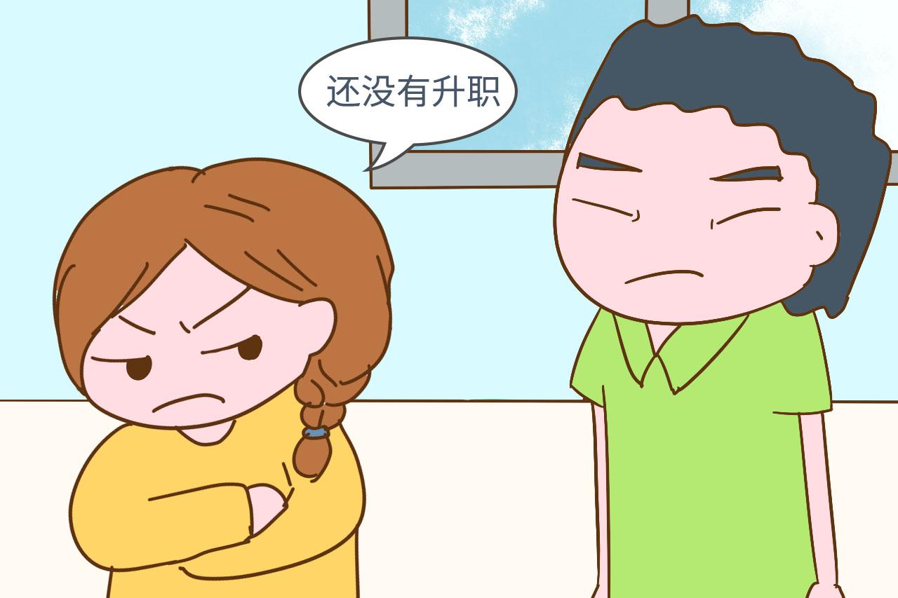 夫妻关系再好 , 也不敢当老公面做这些事, 他会对你有偏见