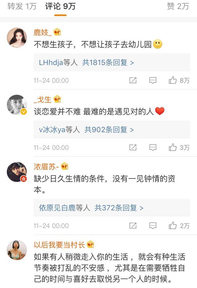 为什么你会觉得, 谈恋爱好难! 我找不到那个对的人