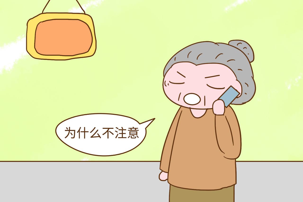婆婆面前毫无隐私, 开口就问媳妇如何和老公避孕, 你家是吗?