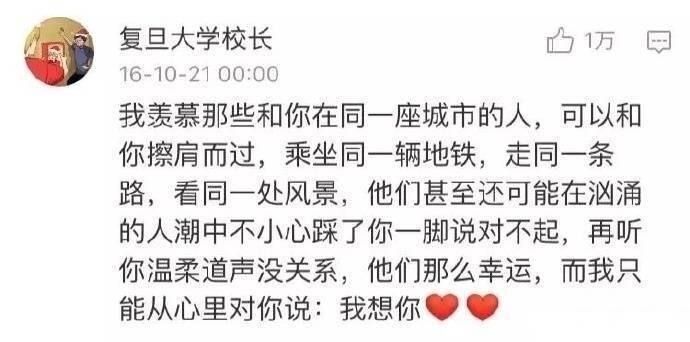 异地恋的心酸, 只有自己知道有多苦, 异地恋是一种什么体验? ???