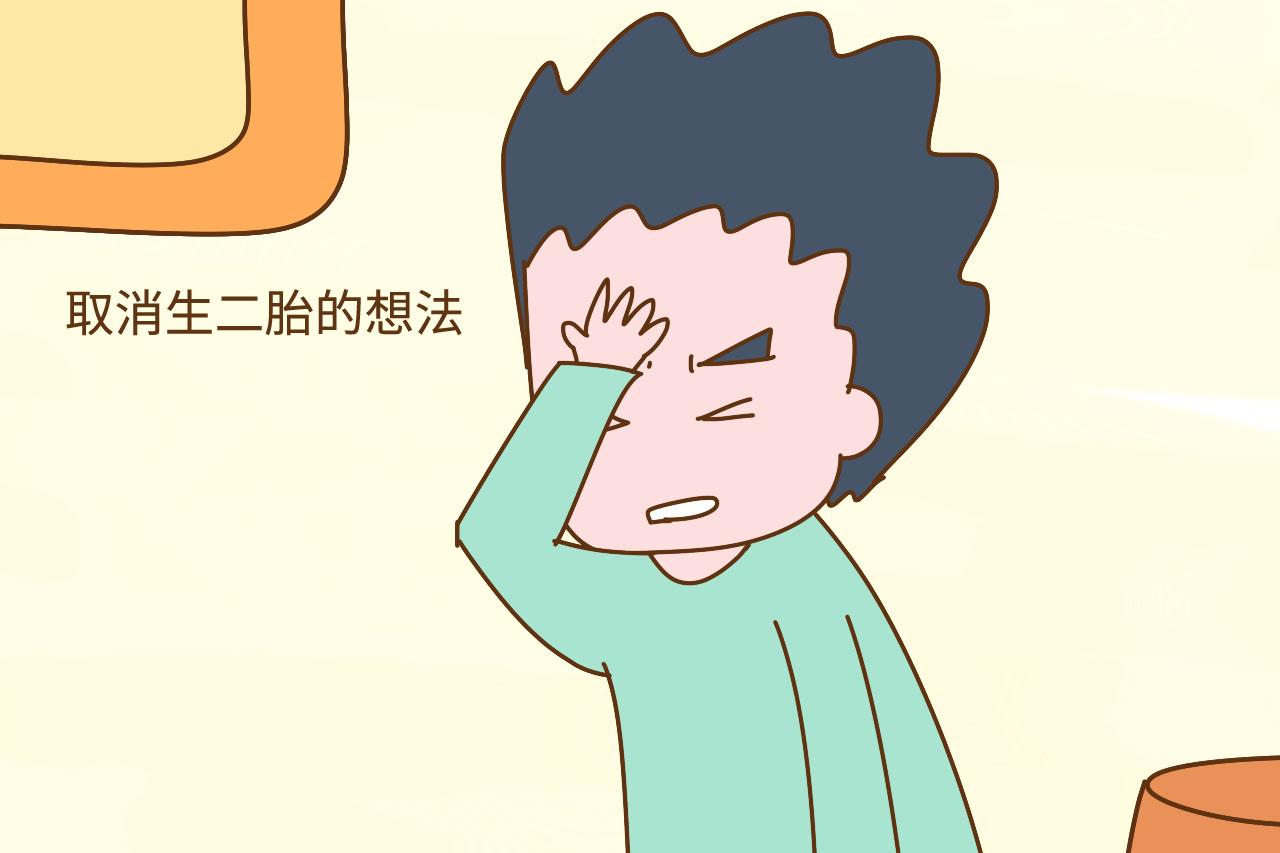 来自家长群的征婚: “我女儿品貌双全, 能辅导作业的领走”