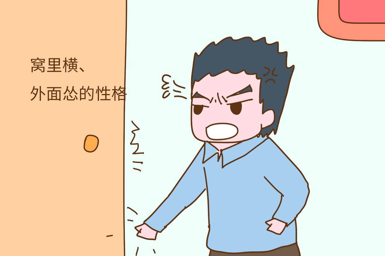 为啥有些男人对外人态度很好, 却对家人态度很差? 原因中肯且现实