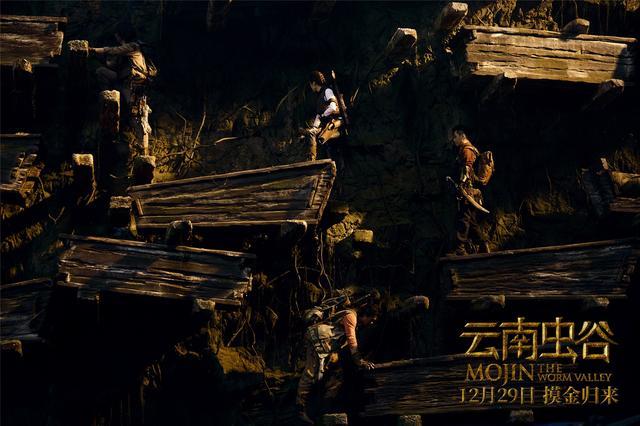 《云南虫谷》IMAX海报 人蛹狰狞现身与原著相似