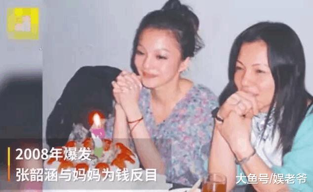 张韶涵为啥要凉凉? 妈妈刚退拆完台, 舅舅又来“揭老底”!
