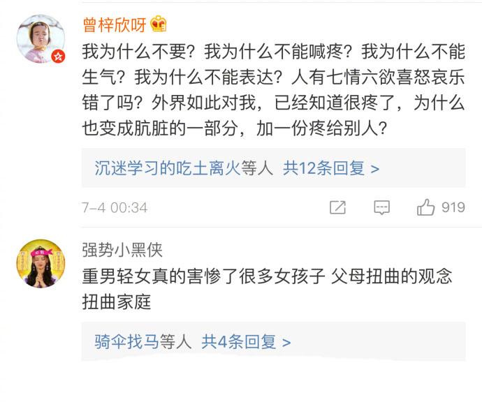 懂事这个词其实挺心酸的, 人有千面, 只希望后来的你们能快乐一些