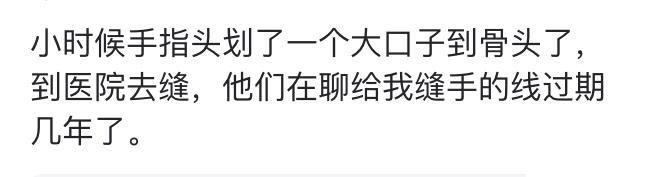 半麻手术时, 你都听医生聊过什么? 网友: 这腿烤着吃一定不错