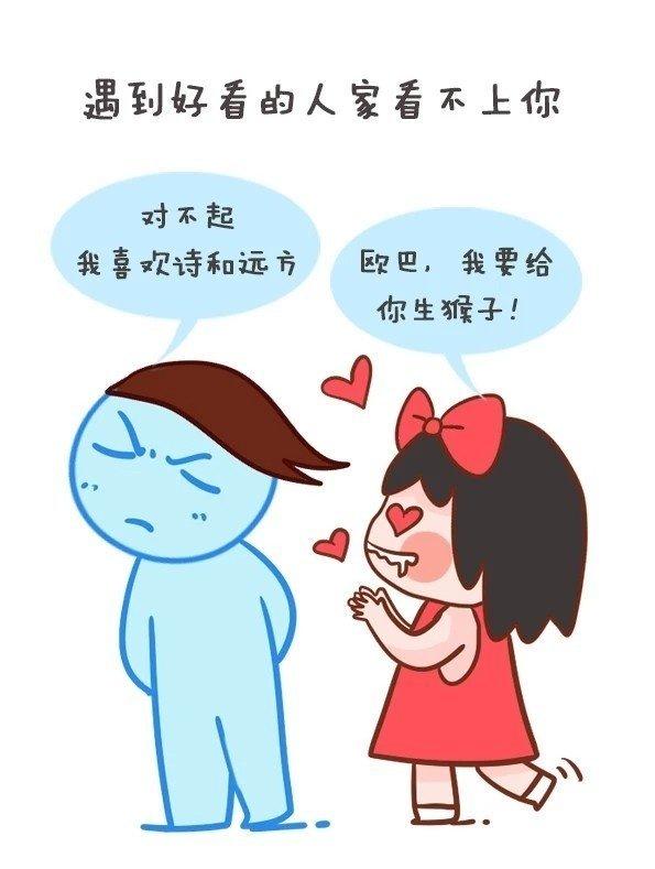 相亲界的老司机每天都在经历什么?