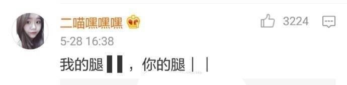 现在都流行这样嘲讽了吗?