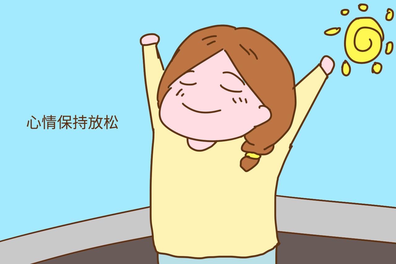 刚怀孕先别忙着高兴, 做不到这几点, 小心胎宝宝和你说拜拜