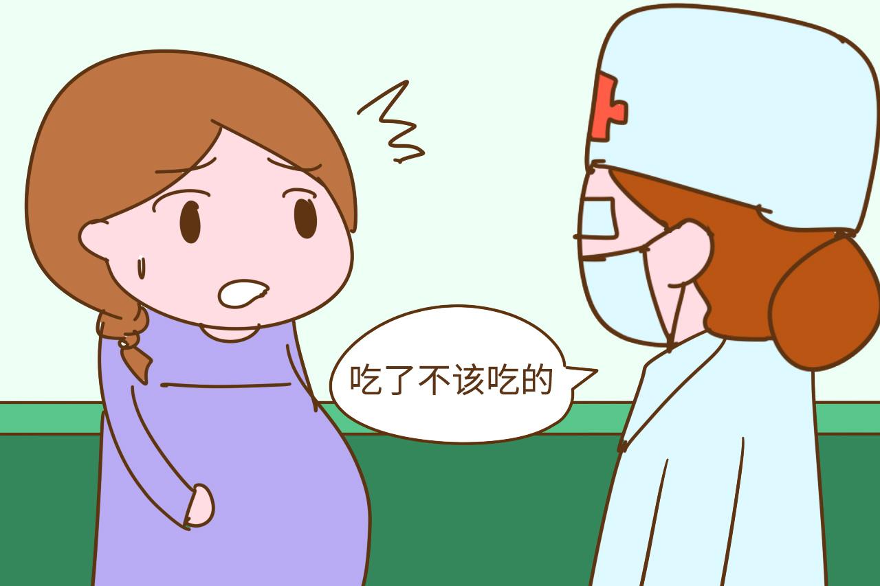 孕妈宫缩误以为要生, 去医院检查, 原来是贪吃不忌嘴惹的祸