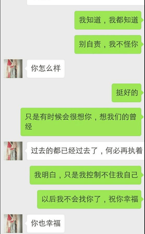 “我想你, 我想见你”