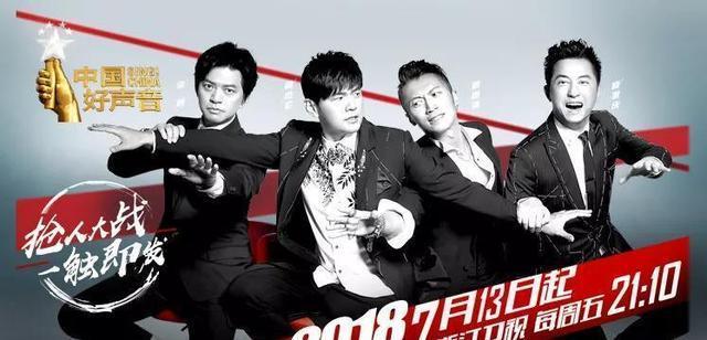 好声音鸟巢冲刺夜歌单曝光, 刘郡格选歌出乎意料! 编排有惊喜