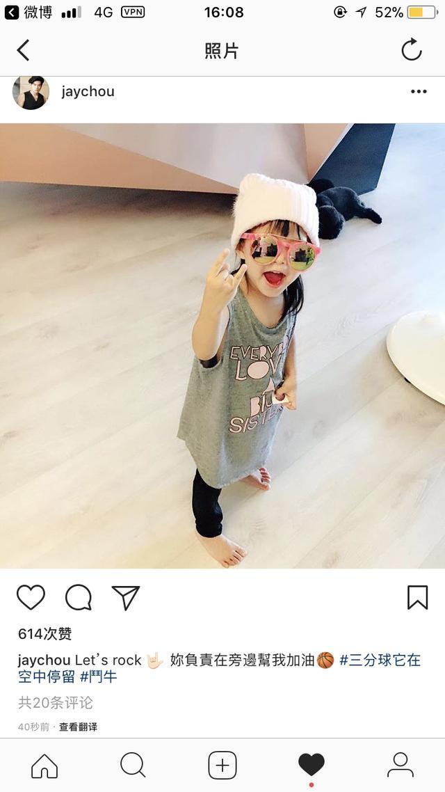 周杰伦罕见晒出女儿正面照, 还比了这手势, 是亲生的没错了