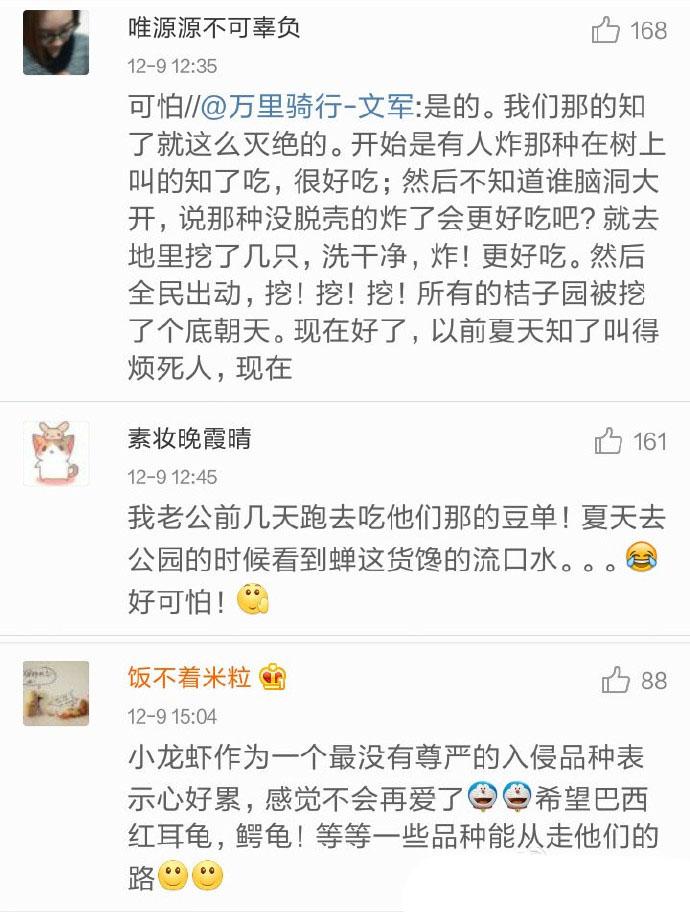中国人到底有多能吃? 食物链顶端不是开玩笑的