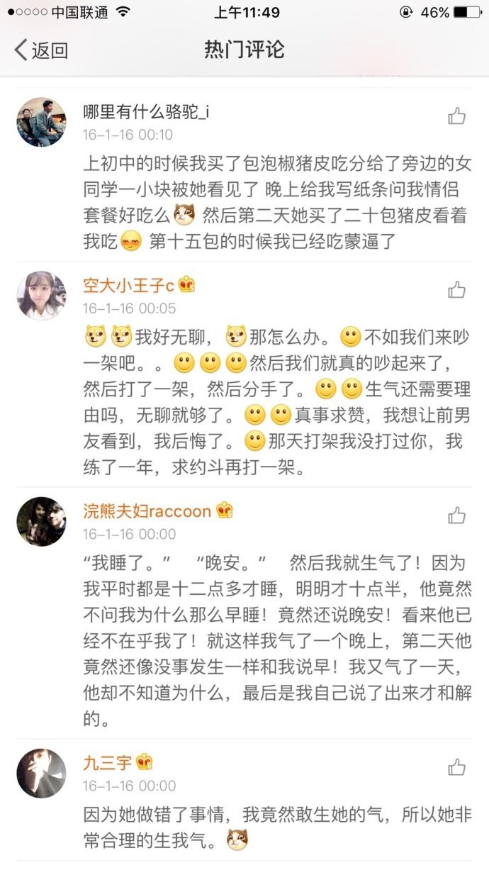 女朋友生气的原因是什么? 评论说因为刷碗没有顺时针方向