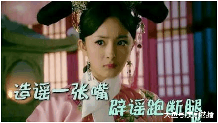 终于盼到《扶摇》上线, 今年走背字的杨幂想要借此翻盘难度太大!