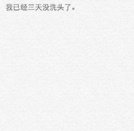 单身还是有很多好处的嘛, 这就是单身的理由吧