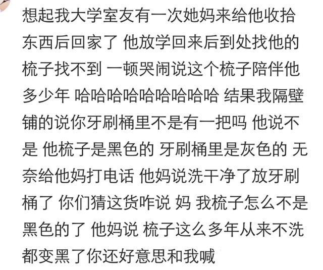 说说你见过的娇生惯养的人有多娇气呢? 看了网友的评论没有公主命, 一身公主病