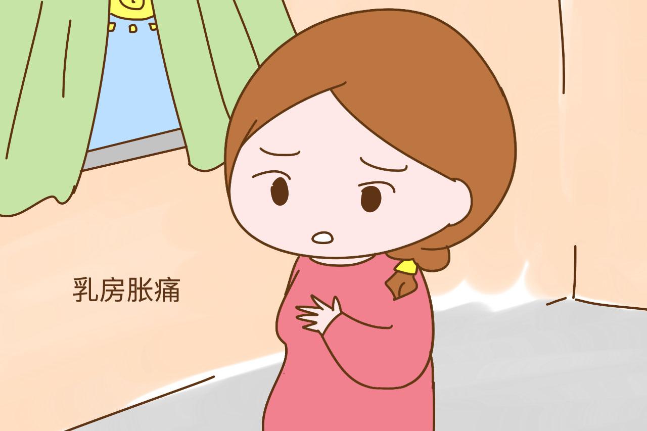 孕期身体出现这几种疼痛, 孕妈先别担忧, 恰好说明胎儿发育健康
