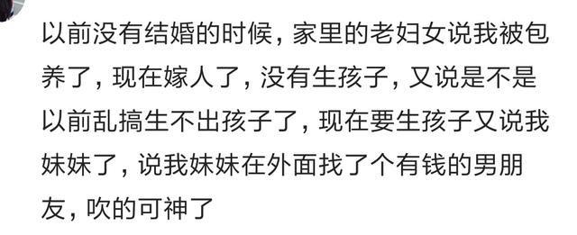 你有没有被街坊邻居怀疑不是什么正经人的经历? 天天晚出早归