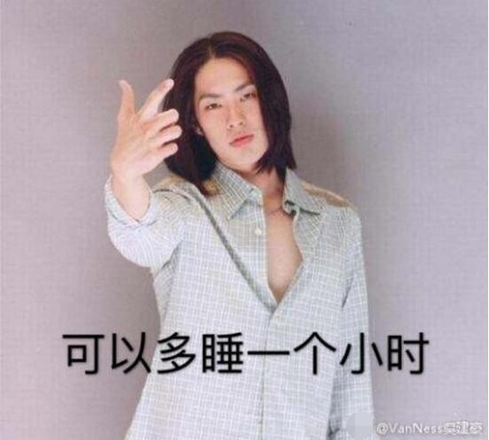 阚清子低头吃泡面发型抢镜 自侃: 请叫我美作