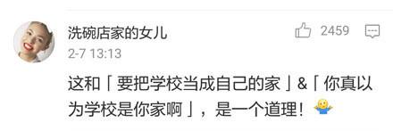 我能怎么办, 我也很无奈啊